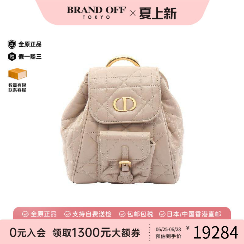 中古Dior迪奥双肩包レディース