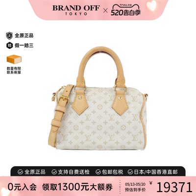 中古LV路易威登女包A级95新 Mini Speedy 波士顿老花斜挎包正品
