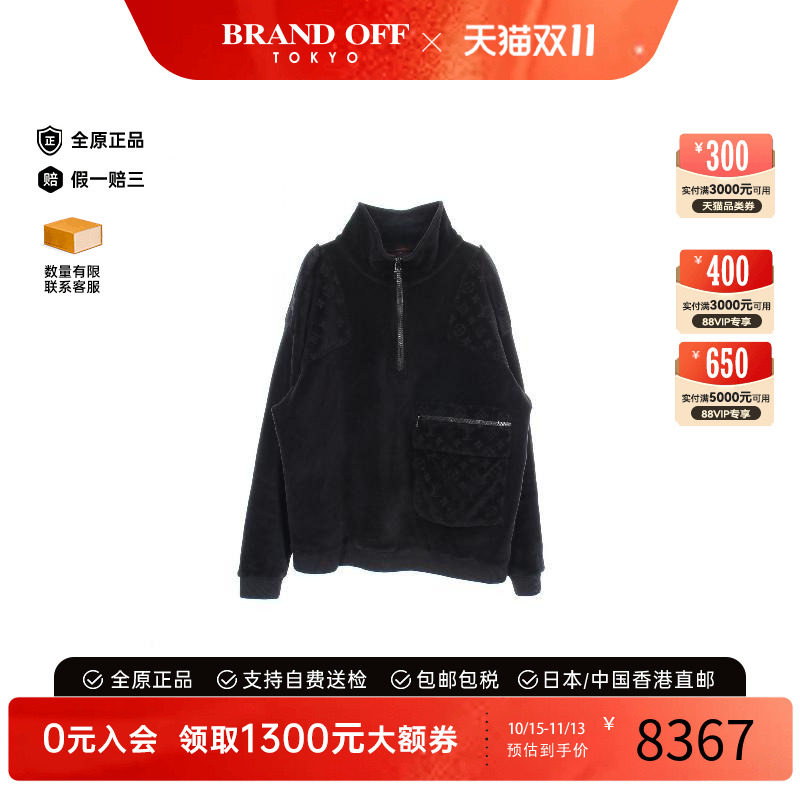 中古LV路易威登外套メンズ帆布