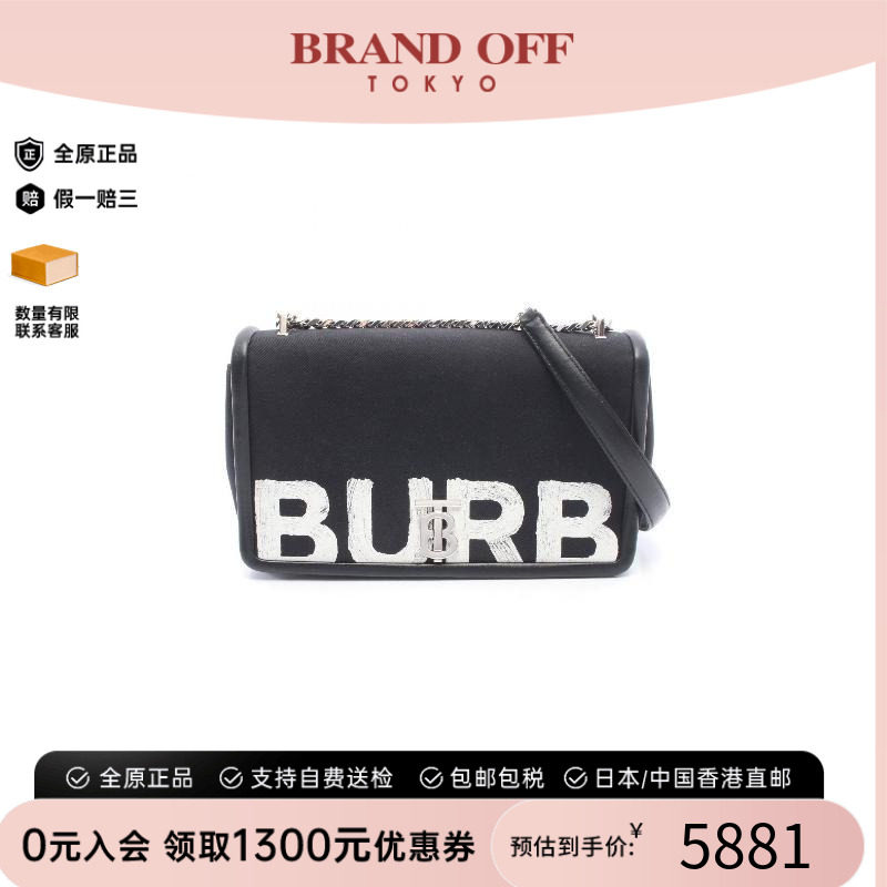 中古Burberry博柏利单肩包