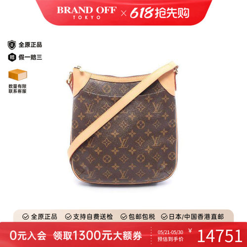 中古LV路易威登斜挎包レディース