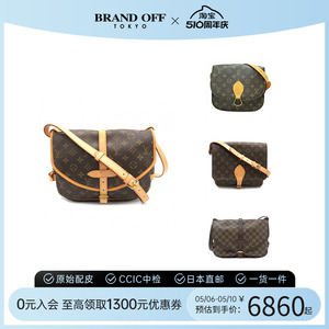 中古LV女包路易威登9~95新双子星法棍包马鞍包珍妮菜篮子BRANDOFF