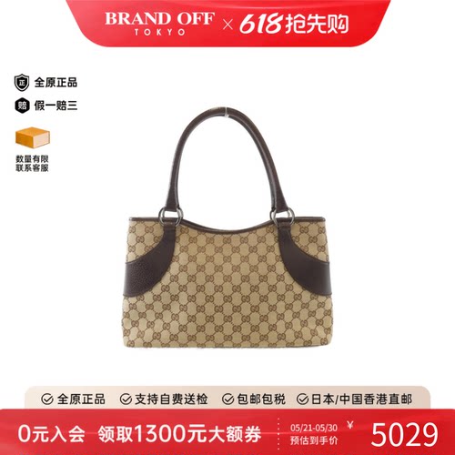 中古GUCCI古驰老花单肩女包