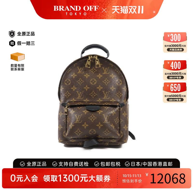 中古LV路易威登双肩包レディース
