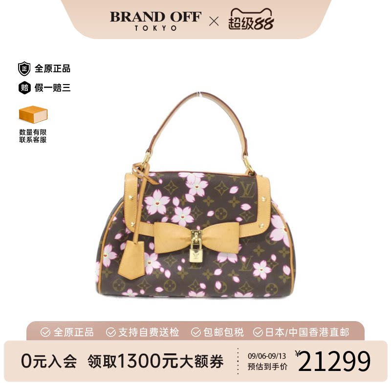 LV路易威登B级9新老花手提包