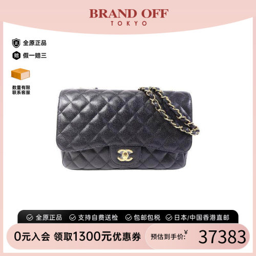 中古Chanel香奈儿斜挎包