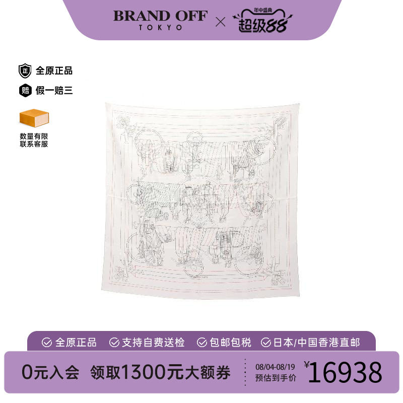 中古Hermes爱马仕围巾/丝巾