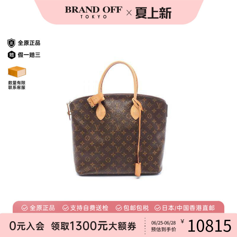 中古LV路易威登手提包レディース