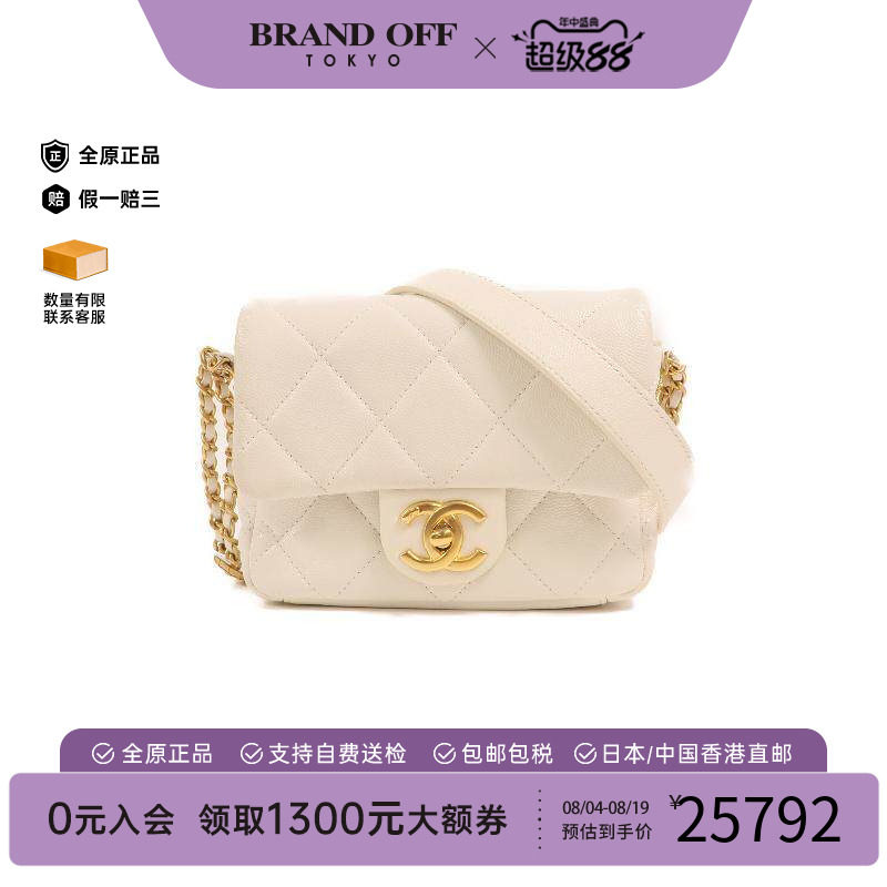 中古Chanel香奈儿斜挎包