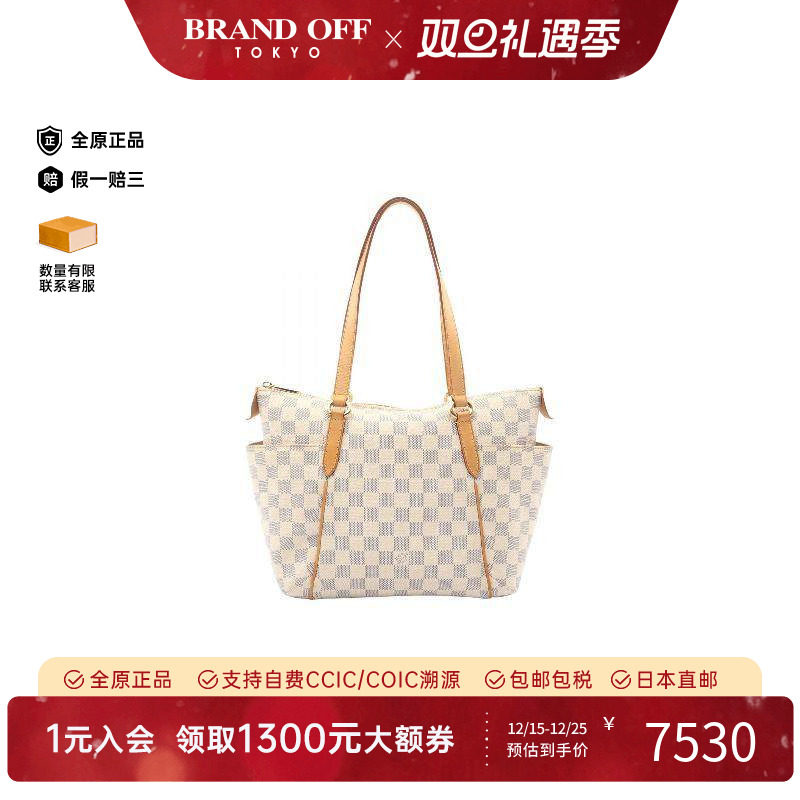 中古LV路易威登托特包