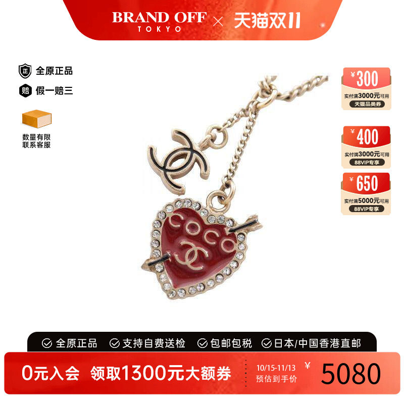中古Chanel香奈儿项链レディース