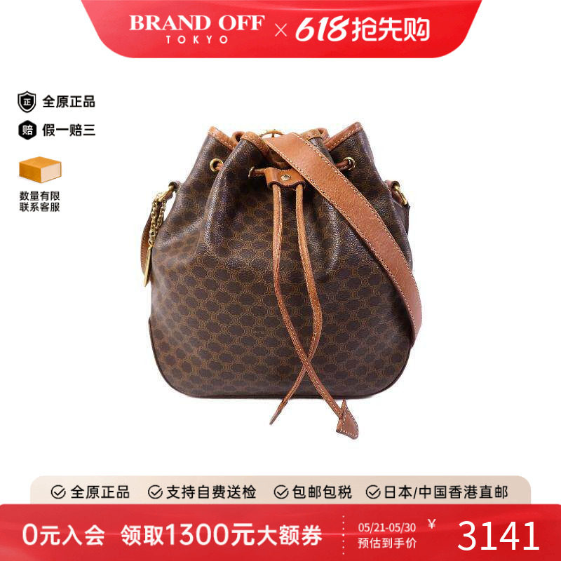 中古Celine赛琳女包B级9新Bucket Bag水桶包涂层/防水帆布斜挎包
