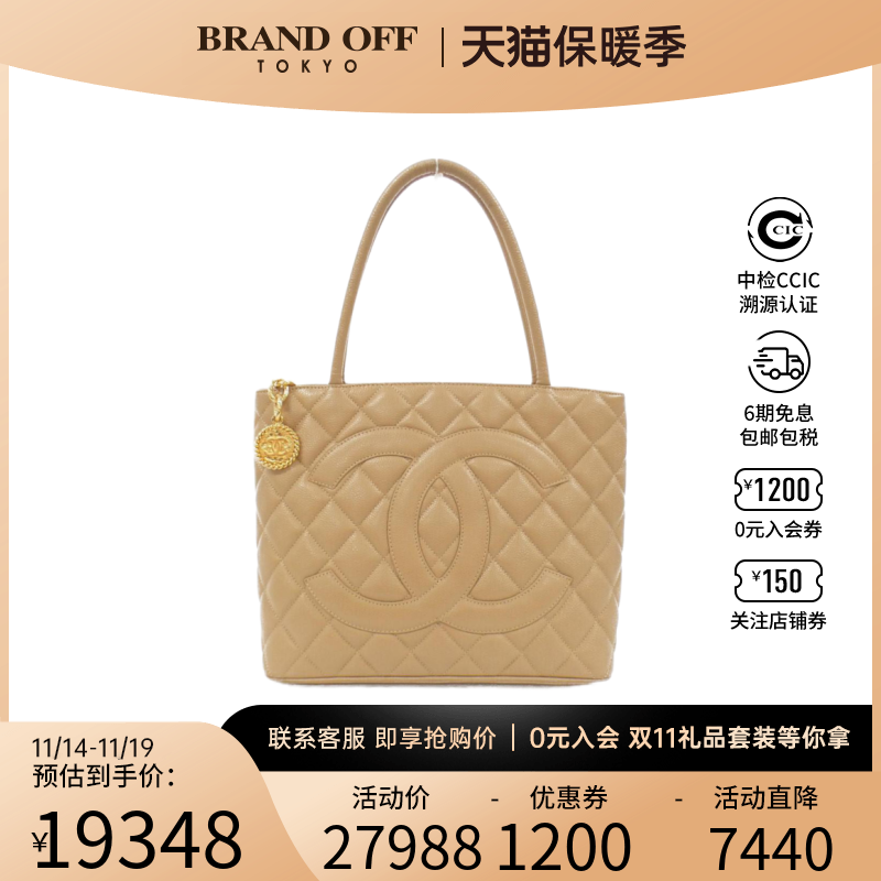 中古CHANEL香奈儿女包A级95新bag 30 黄色菱格手提包包单肩包包包
