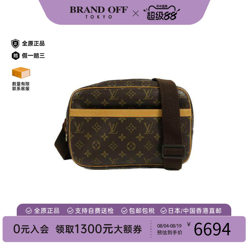 中古LV路易威登斜挎包レディース
