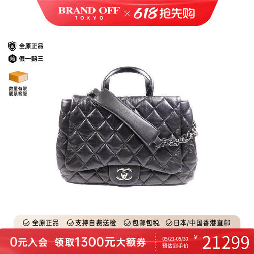 中古Chanel香奈儿斜挎包