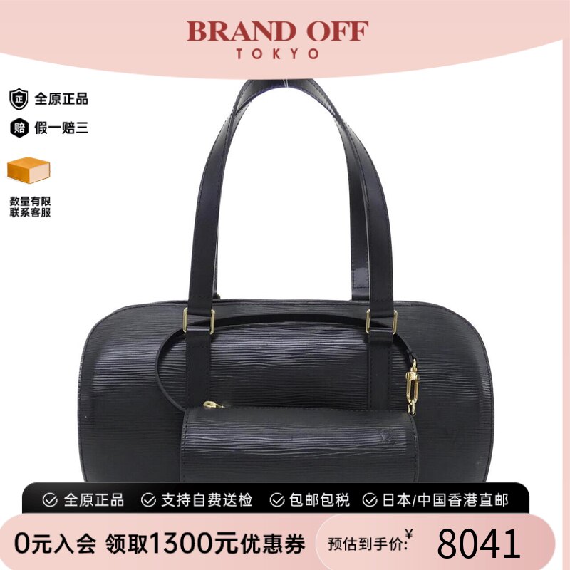 中古LV路易威登水波纹单肩手提包