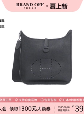 中古Hermes爱马仕女包A级95新Evelyn 3PM伊芙琳黑色TC皮斜挎包