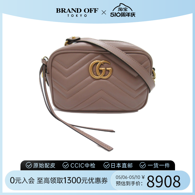 中古GUCCI古驰相机包斜挎女包