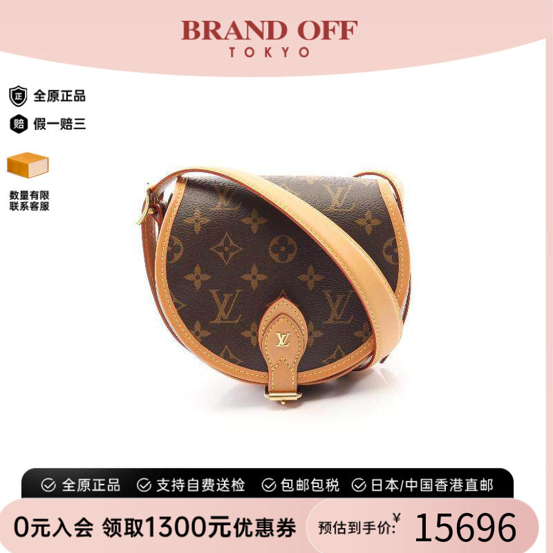 中古LV路易威登斜挎包レディース