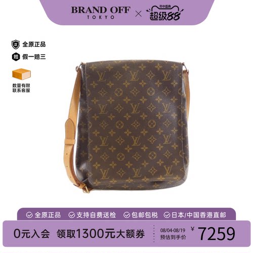 中古LV路易威登王菲包女包