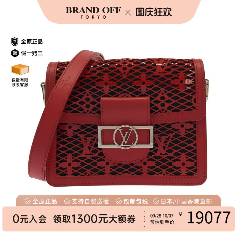 中古LV路易威登通用单肩斜挎包