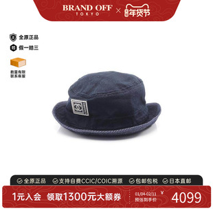 中古Chanel香奈儿女A级95新sports运动编织品帽子蓝色BRANDOFF