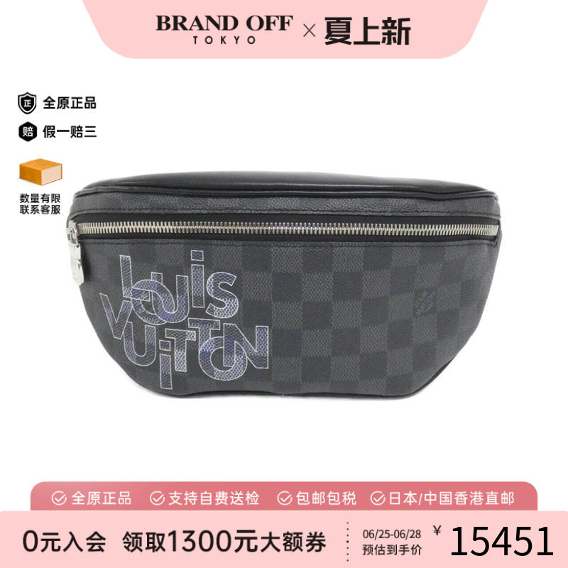 中古LV路易威登男包棋盘格单肩包