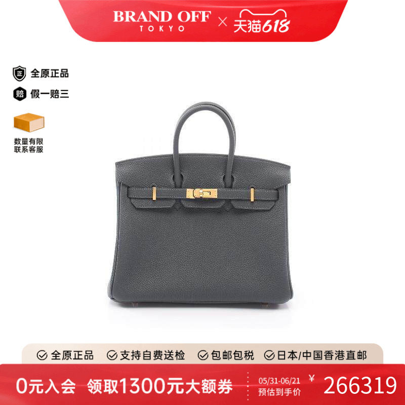 中古Hermes爱马仕女包S级99新birkin 25铂金包 25牛皮手提包灰色