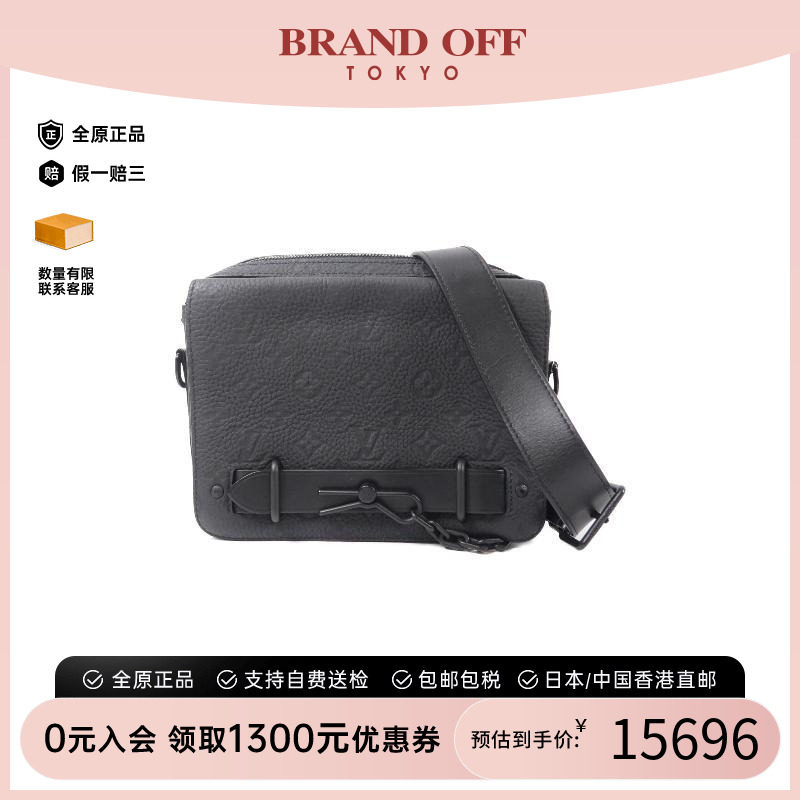 中古LV路易威登斜挎包メンズ牛皮