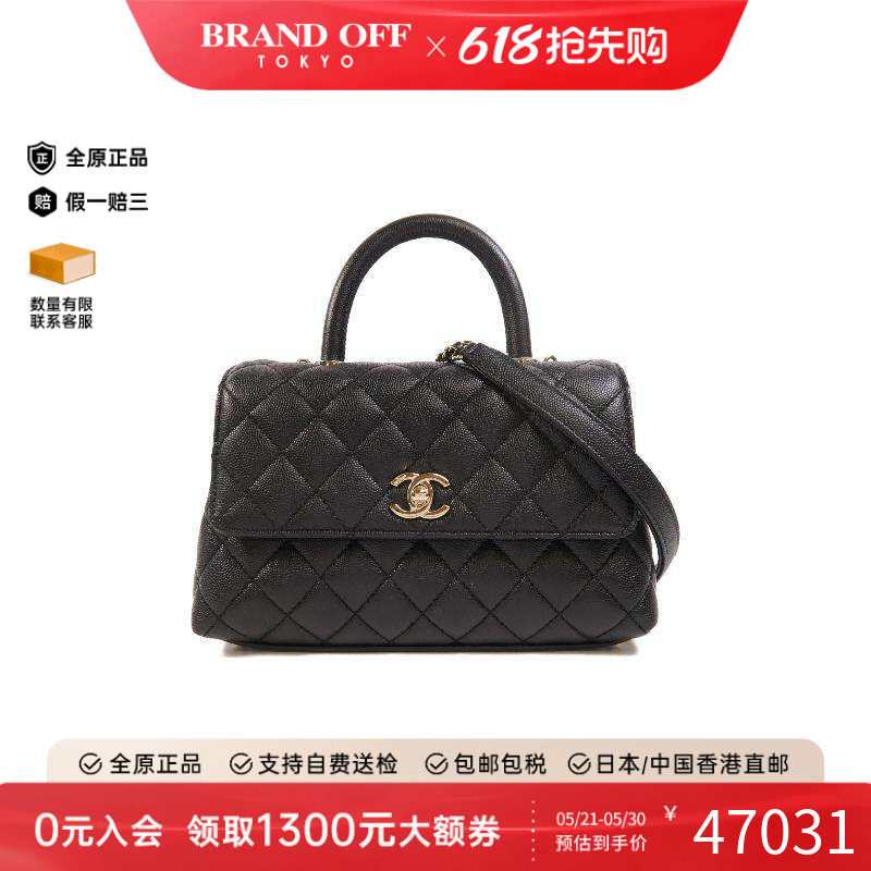 中古Chanel香奈儿女包A级95新 Coco Handle牛皮斜挎包黑色正品