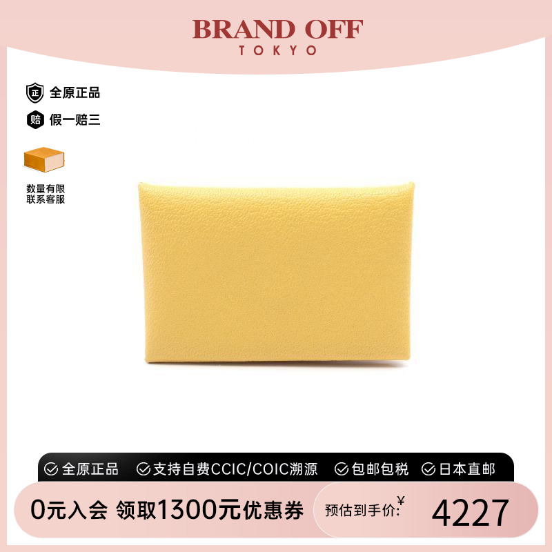 中古Hermes爱马仕零钱包