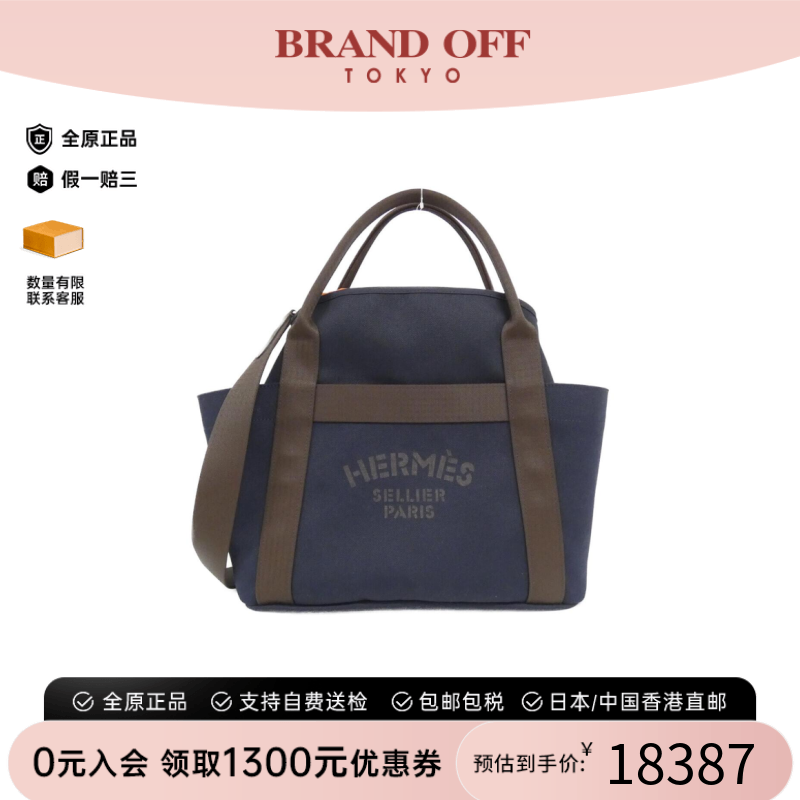 中古Hermes爱马仕手提斜挎女包