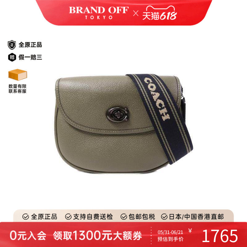 中古Coach蔻驰女包S级99新Shoulder bag肩包牛皮斜挎包绿色正品