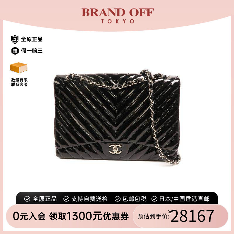 中古Chanel香奈儿斜挎包