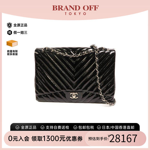 中古Chanel香奈儿斜挎包