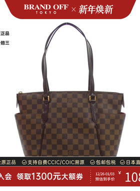 中古LV路易威登女包A级95新Damier Totally22棋盘格单肩包复古
