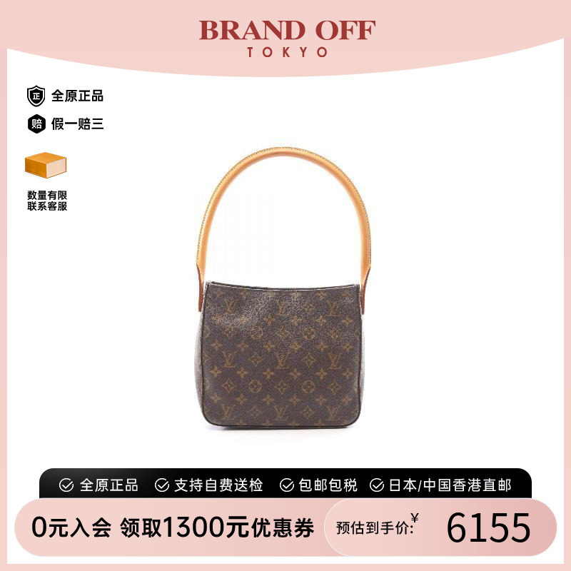中古LV路易威登单肩包レディース
