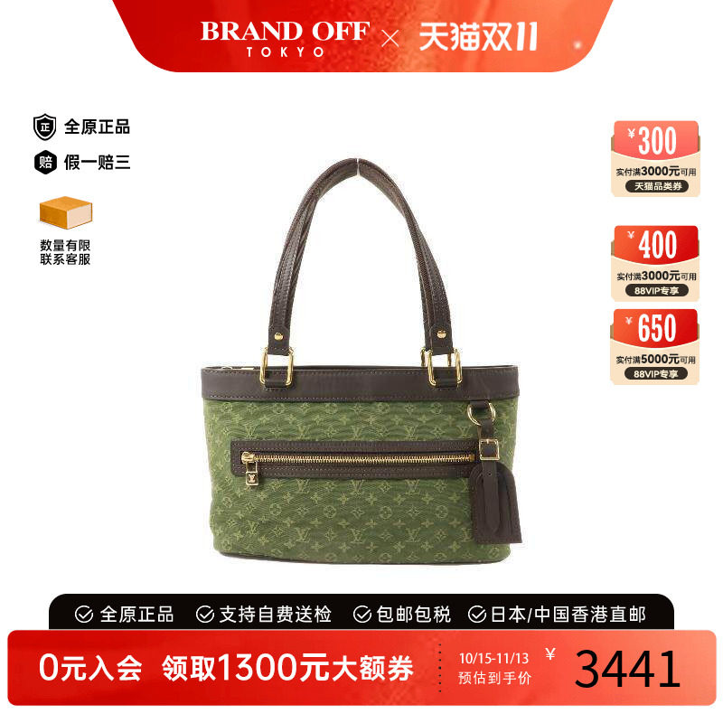 中古LV路易威登手提包レディース
