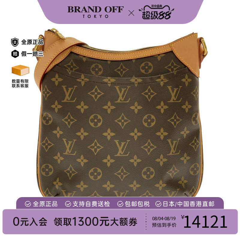 中古LV路易威登女包老花斜挎包
