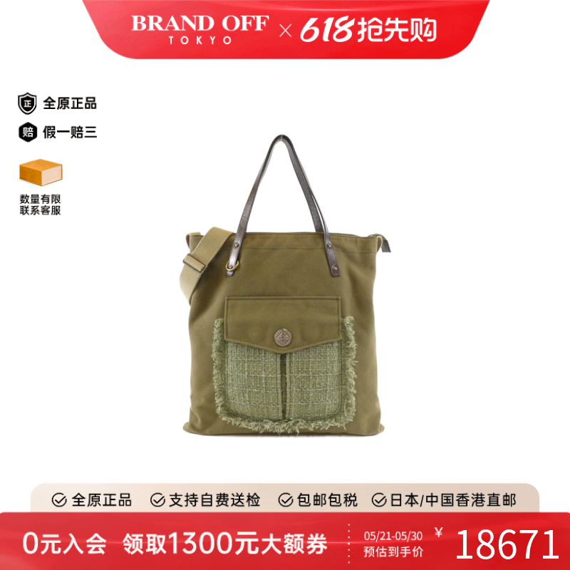 中古CHANEL香奈儿女包B级9新Tote bag托特包手提斜挎包卡其色帆布