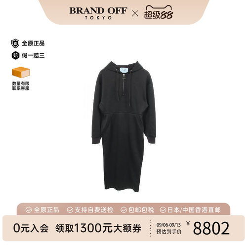中古Prada普拉达上衣レディース