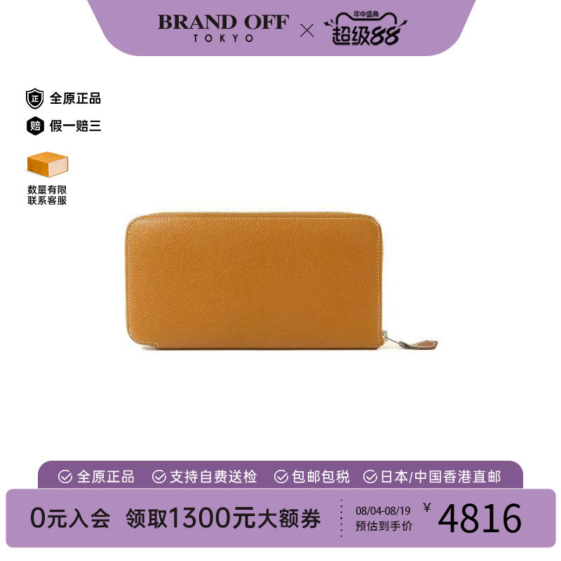 中古Hermes爱马仕长钱包
