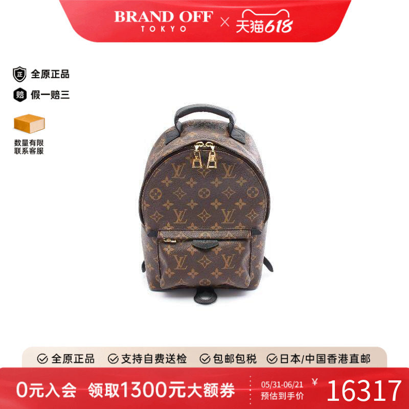 中古LV路易威登女包A级95新Palm Springs涂层/防水帆布双肩包棕色