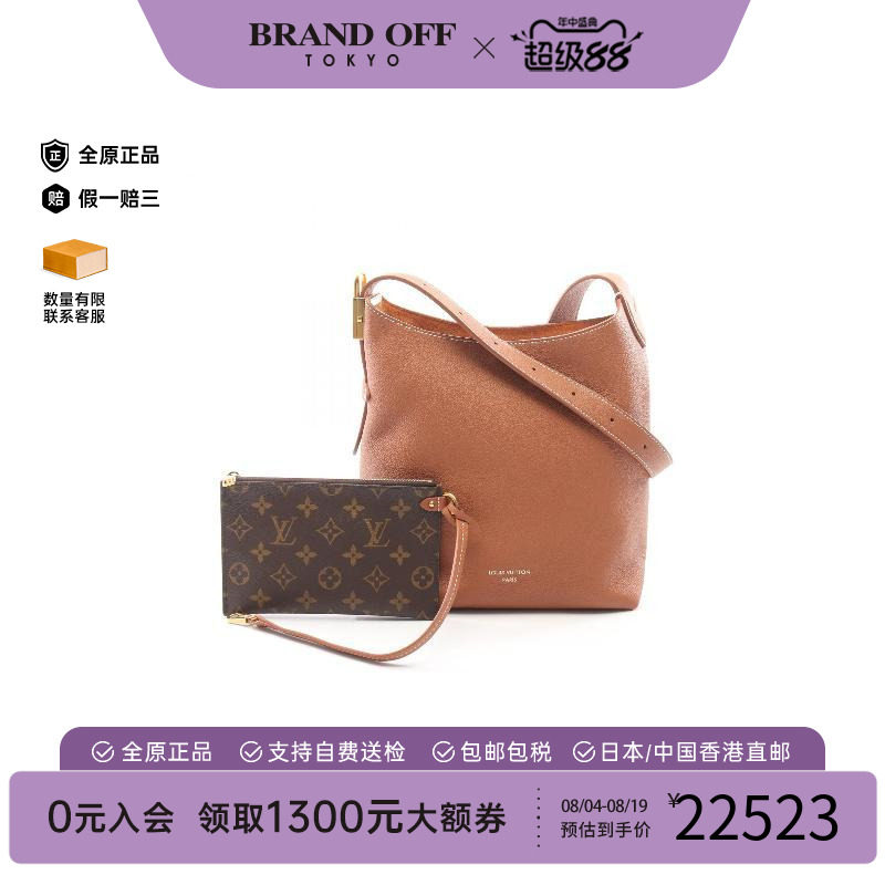 中古LV路易威登单肩包レディース