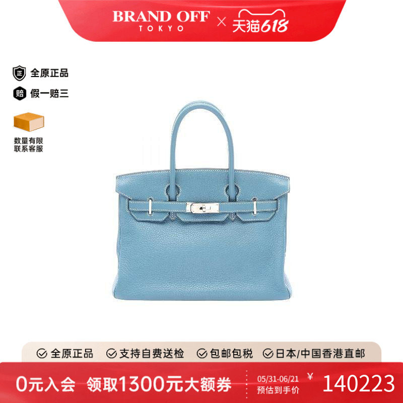 中古Hermes爱马仕手提包