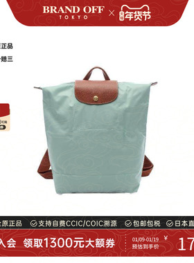 中古Longchamp珑骧女包S级99新Backpack背包帆布双肩包绿色时尚
