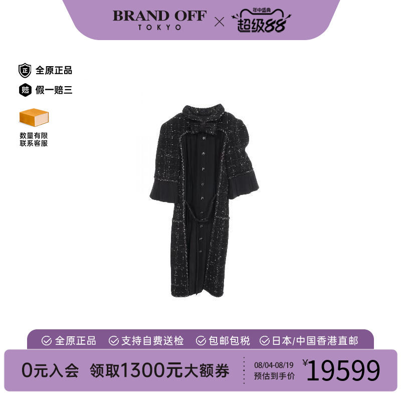 中古Chanel香奈儿上衣レディース