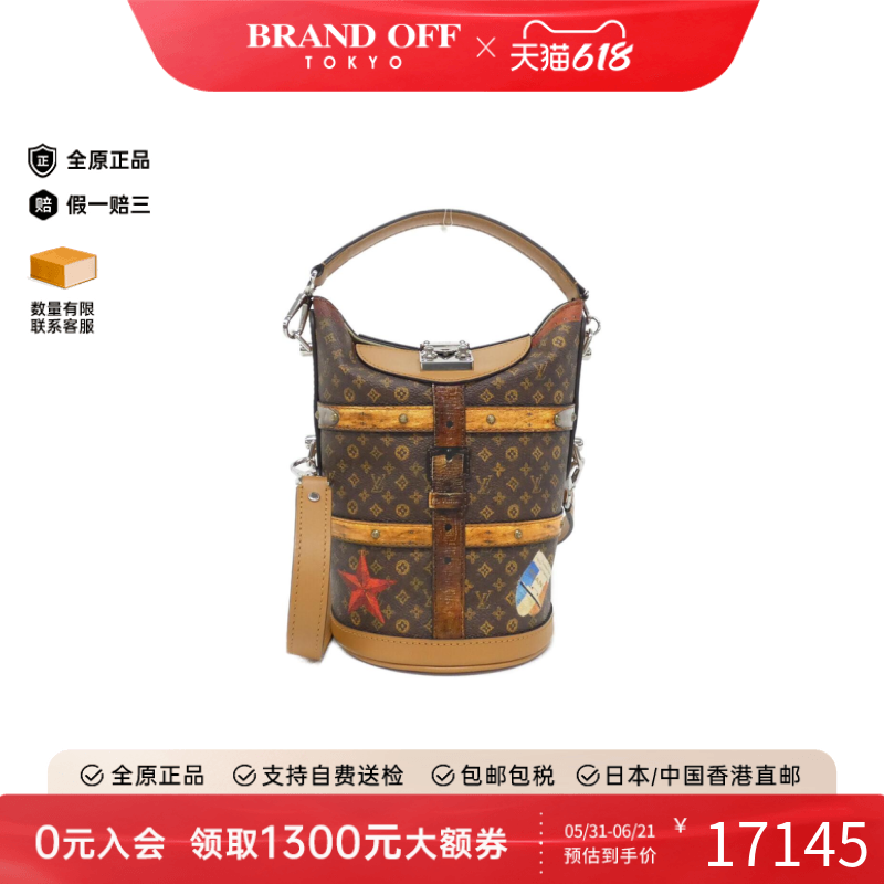 中古LV路易威登通用A级95新L'oeil Duffel薯条包老花手提斜挎包