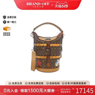 中古LV路易威登手提斜挎包