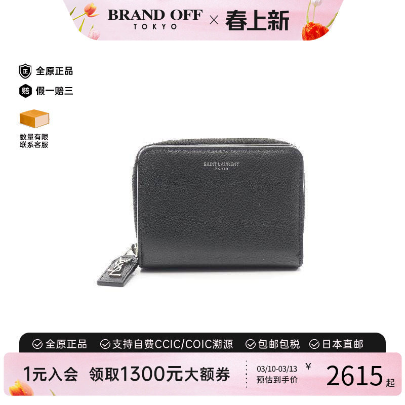 中古YSL圣罗兰女B级9新zip wallet拉链钱包牛皮短钱包黑色